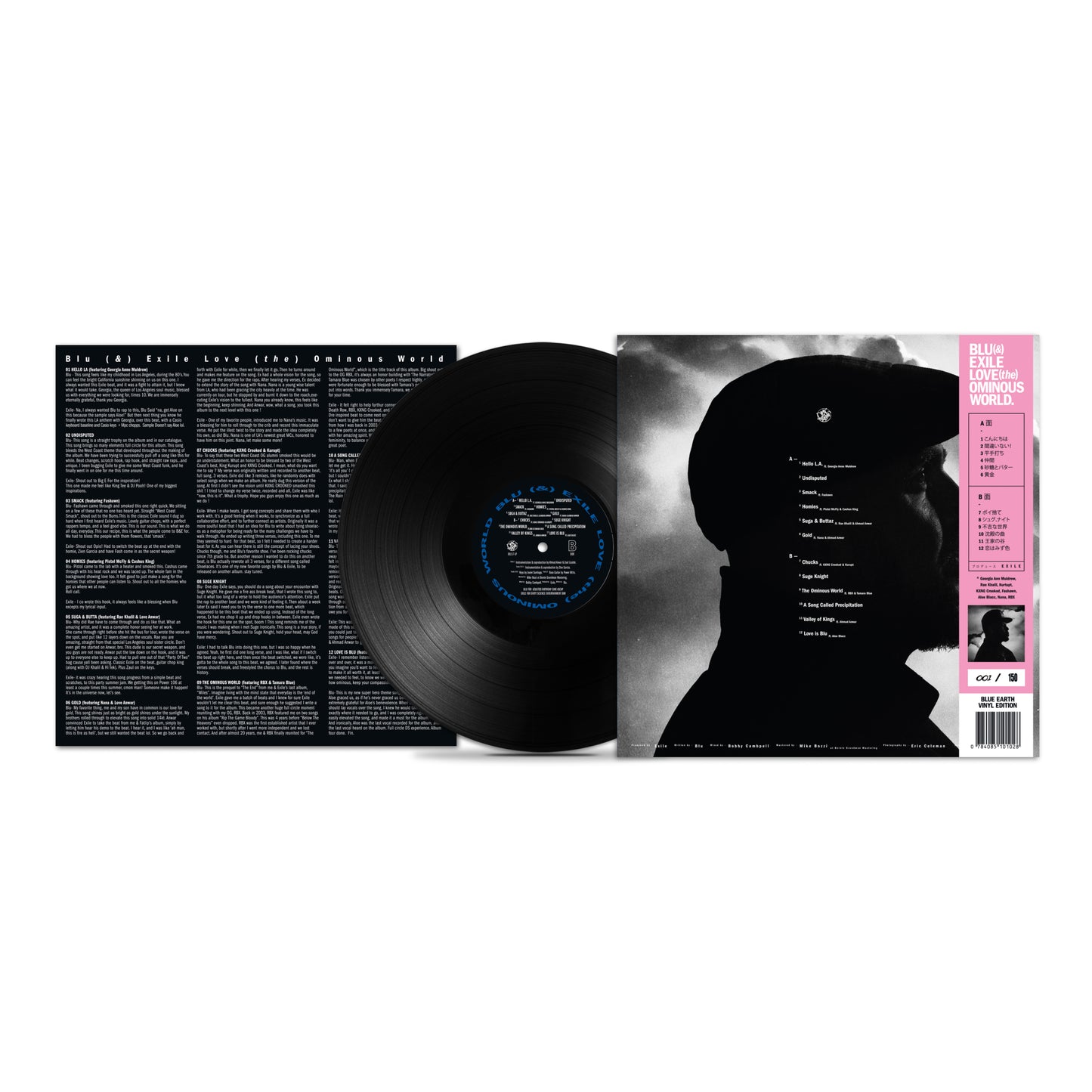 LOVE (the) OMINOUS WORLD. (Classic Black 12” LP w/ OBI)