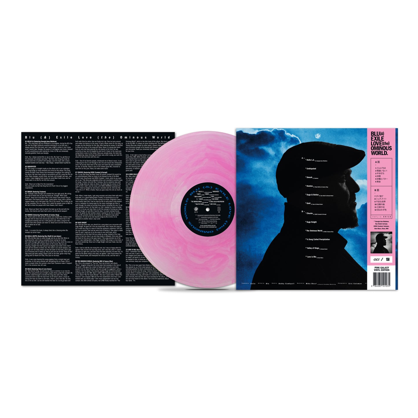 LOVE (the) OMINOUS WORLD. (Pink Galaxy 12” LP w/ OBI)